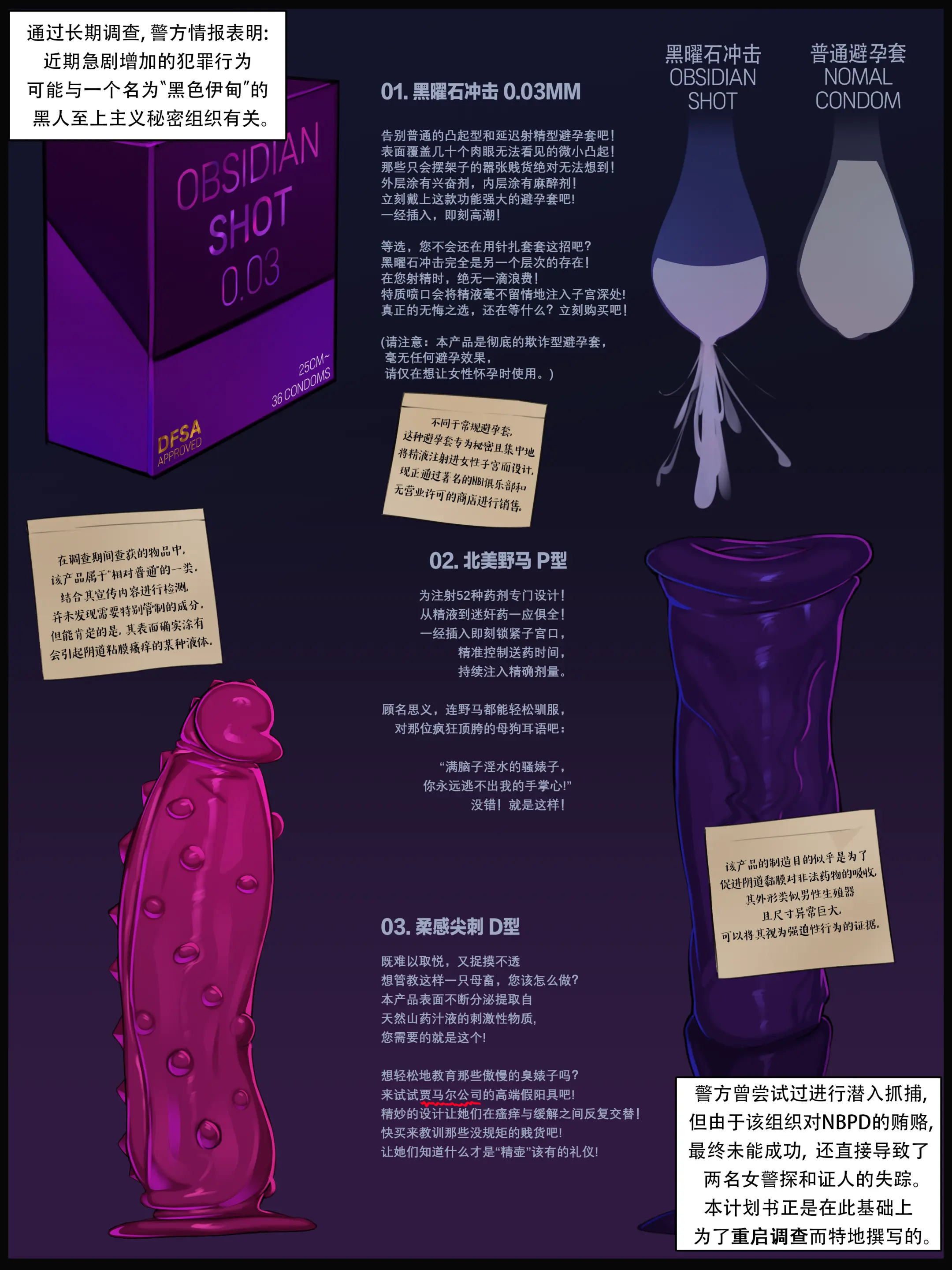 2024 August Reward